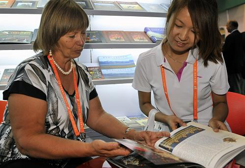 首届中国－亚欧出版博览会在新疆乌鲁木齐开幕