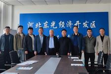 天津市包装技术协会与东光县包装联合会座谈交流共促行业发展