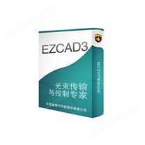 Ezcad3软件+DLC系列控制卡