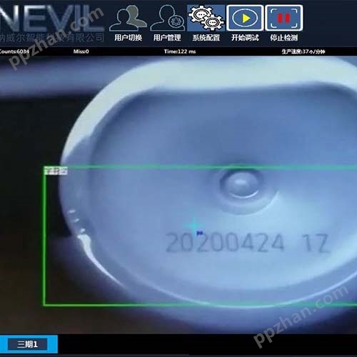 安徽省供应药品包装标签管理检测机