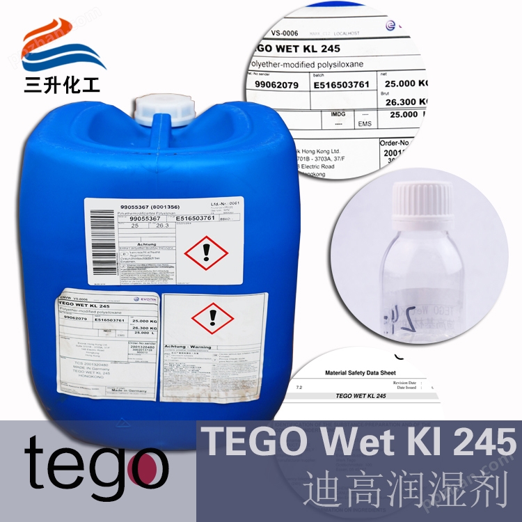 迪高 TEGO245 基材润湿剂