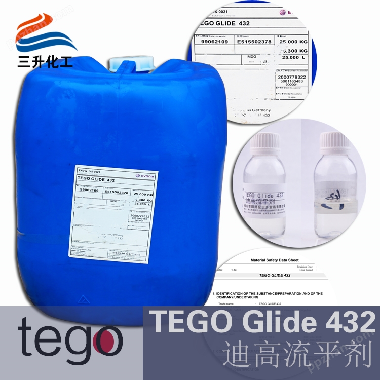 迪高TEGO Glide432流平剂