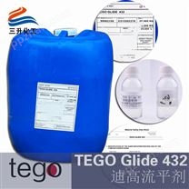 迪高TEGO Glide432流平剂