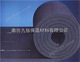 B1级橡塑保温板厚度【国家标准】橡塑保温板密度