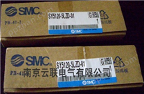 SMC电磁阀、SMC气缸、SMC减压阀、SMC过滤器 南京云联电气有限公司