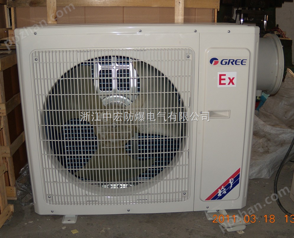 防爆空调|柜式防爆空调|防爆立式空调|立式防爆空调
