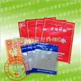 深圳市龙岗铝箔袋生产厂家，彩印食品包装袋